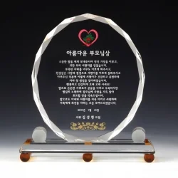 크리스탈상패  DC20007