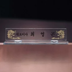 크리스탈명패 WC51748