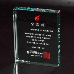 크리스탈상패 DC70093