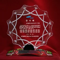크리스탈상패DC20086