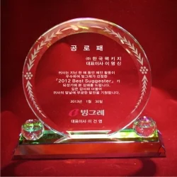 크리스탈상패DC20095