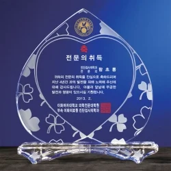 크리스탈상패 WC82311