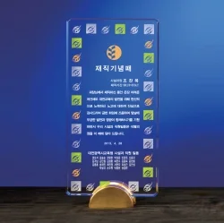 크리스탈상패 WC82318