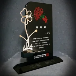 금속크리스탈상패 DC20101