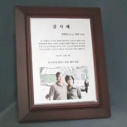 장관상패 KF61662