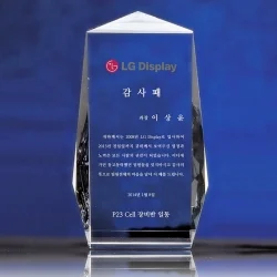 크리스탈상패 WC12153