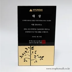 블랙크리스탈&금속 상패 DC20116