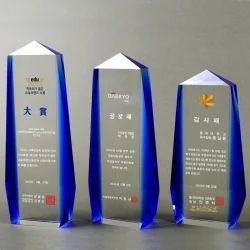 크리스탈상패 UC20140