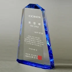 크리스탈상패 UC20141