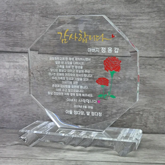 크리스탈상패 WC11568