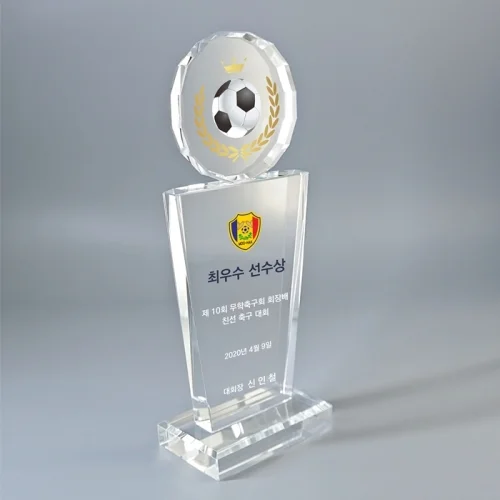 크리스탈트로피 U2206