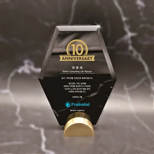 블랙크리스탈상패 U2090