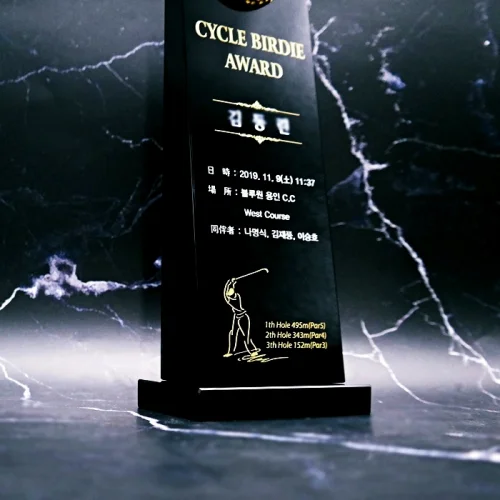 U2075 블랙 크리스탈 상패