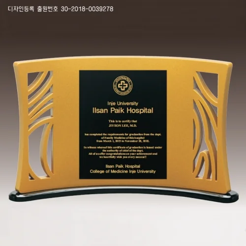 A&B 크리스탈상패 U2027