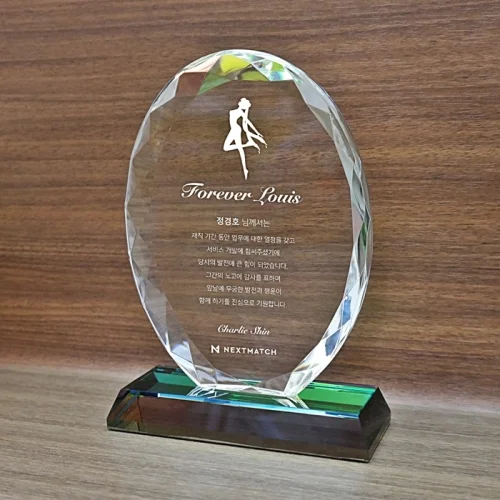 크리스탈상패 U2018