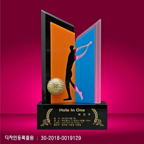 크리스탈트로피 U2016