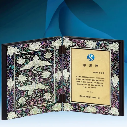 자개 양문 책패 SB102522