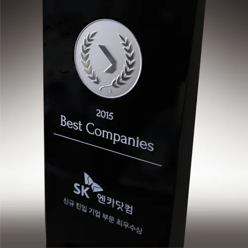 블랙크리스탈상패 DC20160