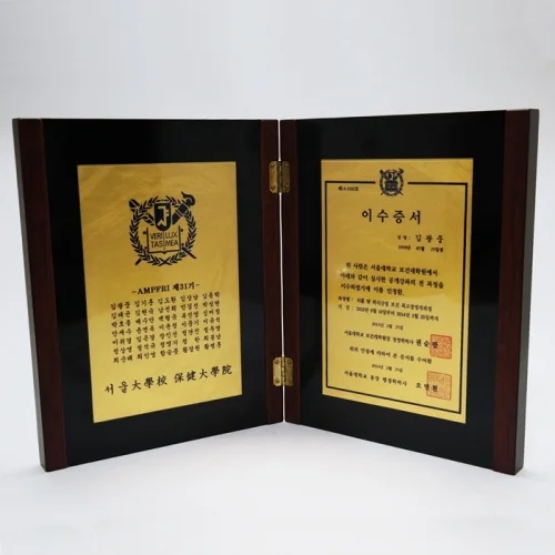 순금압출상패 SB92831