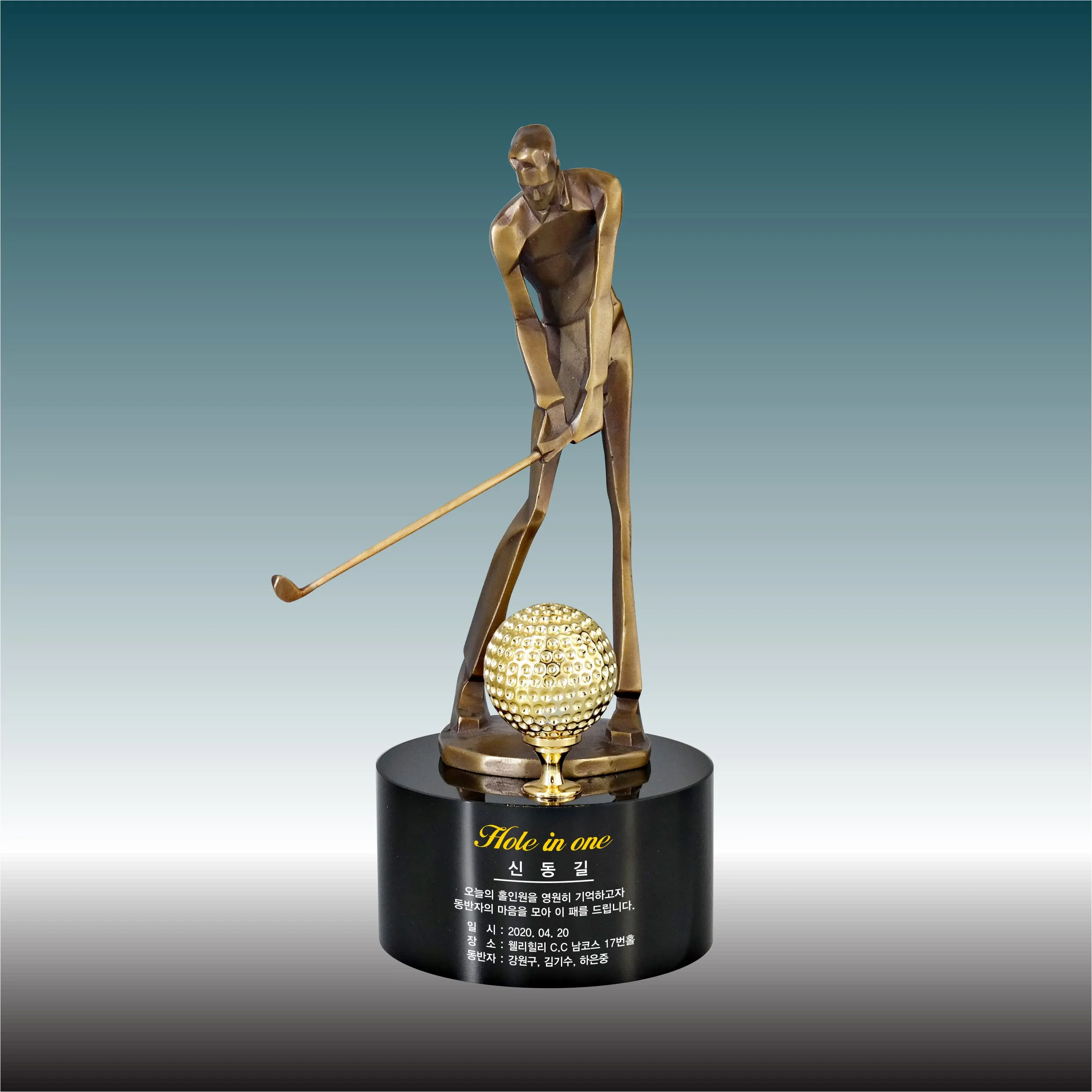 청동 트로피 UB001