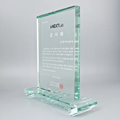 크리스탈상패 WC11765