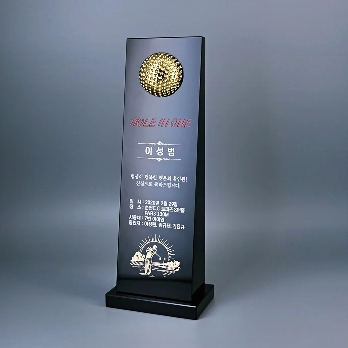 U2075 블랙 크리스탈 상패