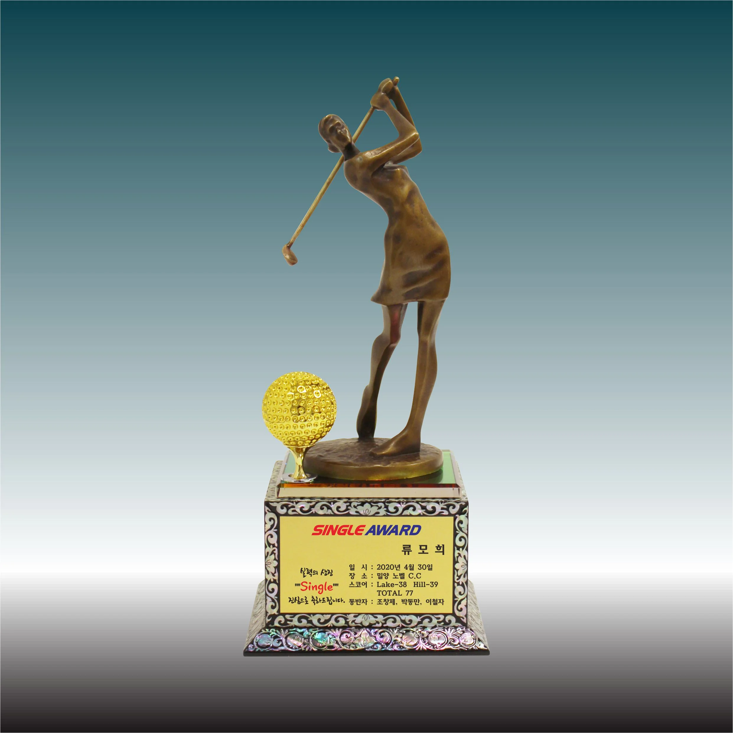 청동 트로피 UB009