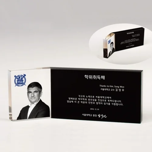 크리스탈상패 D1211