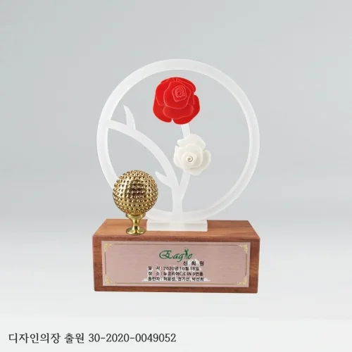 샤벨과장미트로피 U2089