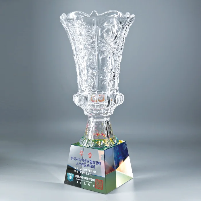 크리스탈 컵 트로피 U2093