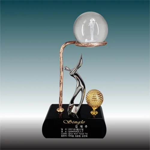 크리스탈트로피 U2237