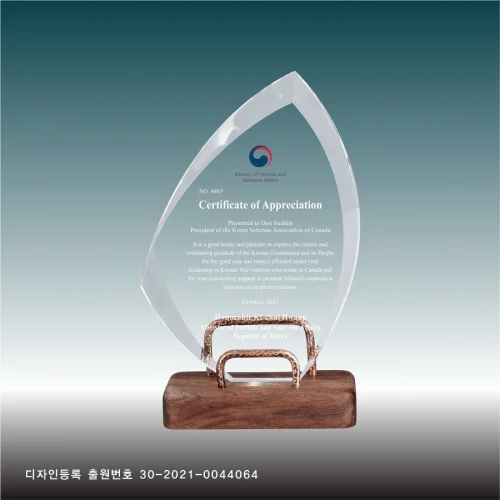 크리스탈상패 DC20163