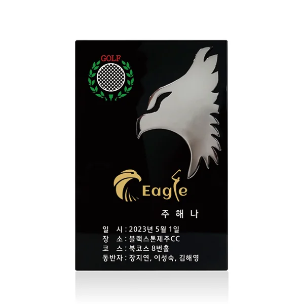 블랙 크리스탈 메탈 트로피 U2054