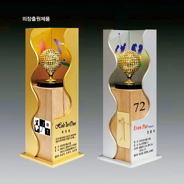 금속 크리스탈 트로피 U3009
