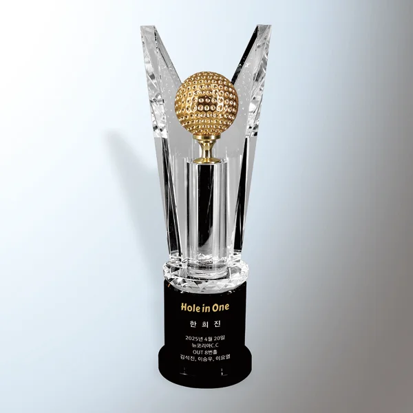 크리스탈 트로피 U2083