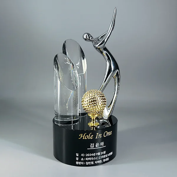 크롬 크리스탈 트로피 U2050