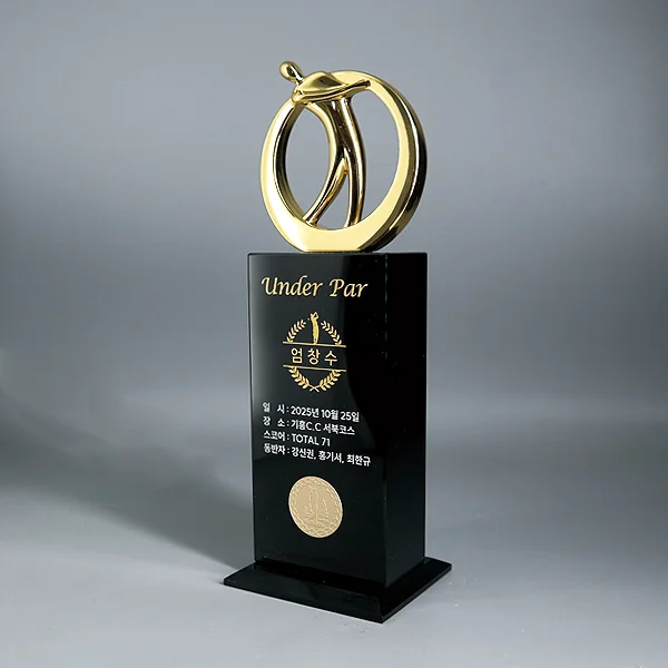 크롬 크리스탈 트로피 U2057